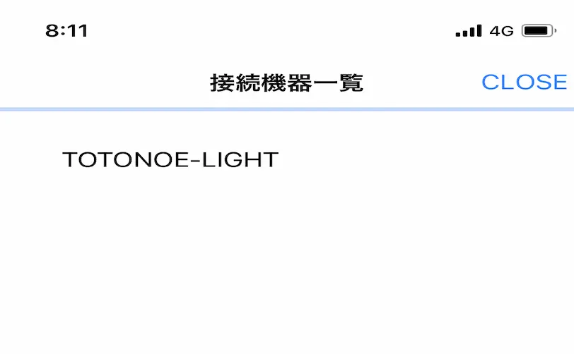 接続機器一覧から「TOTONOE-LIGHT」をタップします。